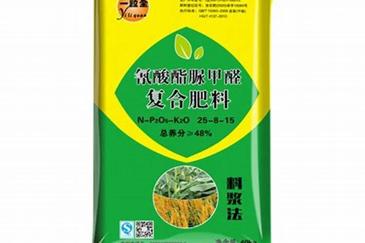 控释肥哪家好？