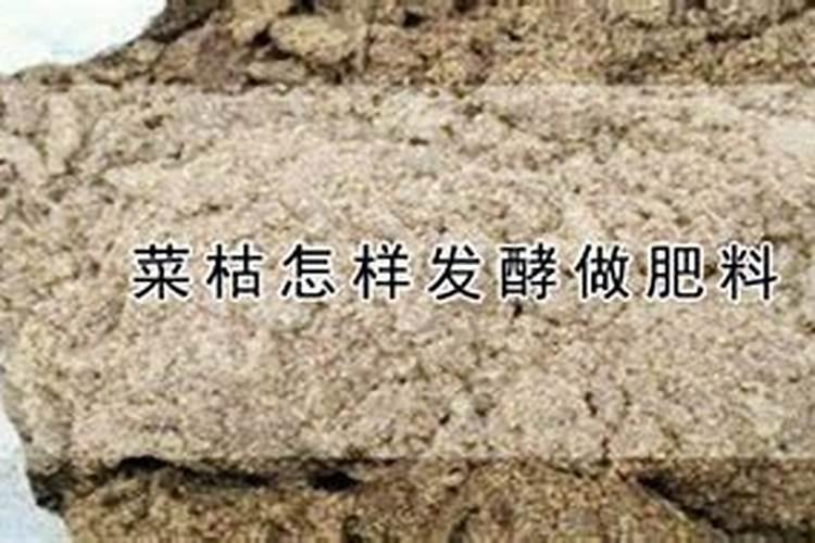 怎样自制磷肥和钾肥