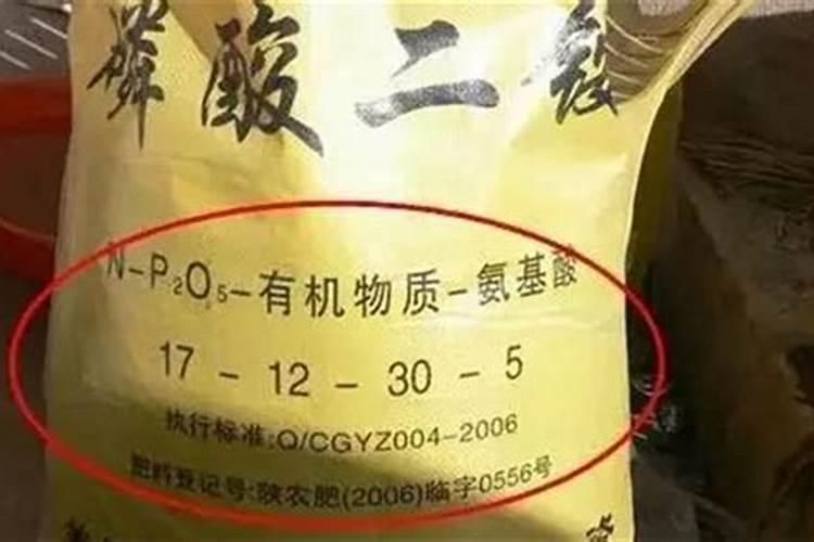 二铵是磷肥还是氮肥