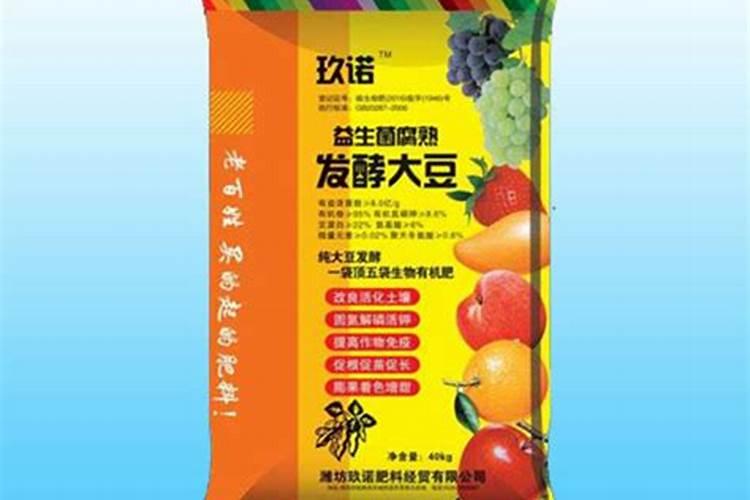 1000斤大豆能发酵多少有机肥