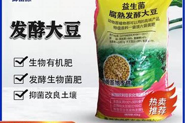 大豆菌肥一亩地用量多少