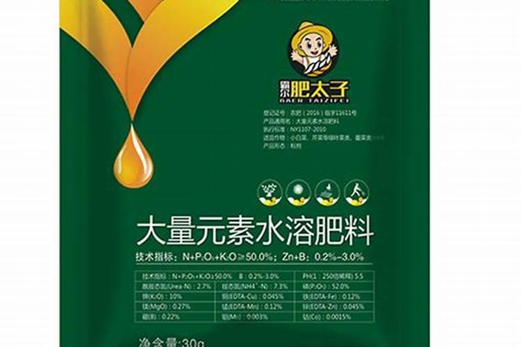 水溶肥哪个品牌最好