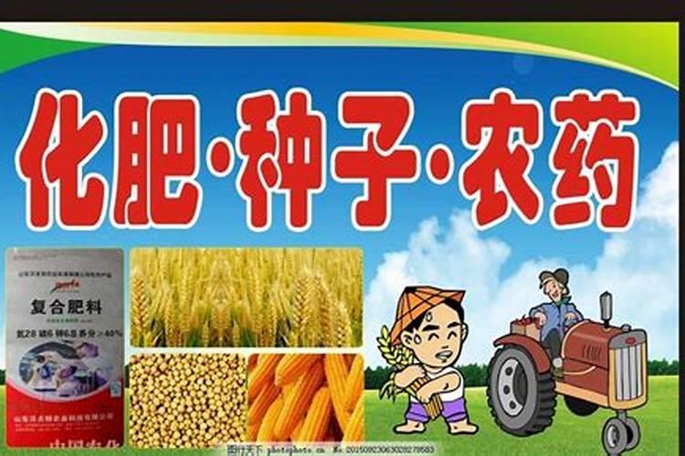 化肥农药好卖吗