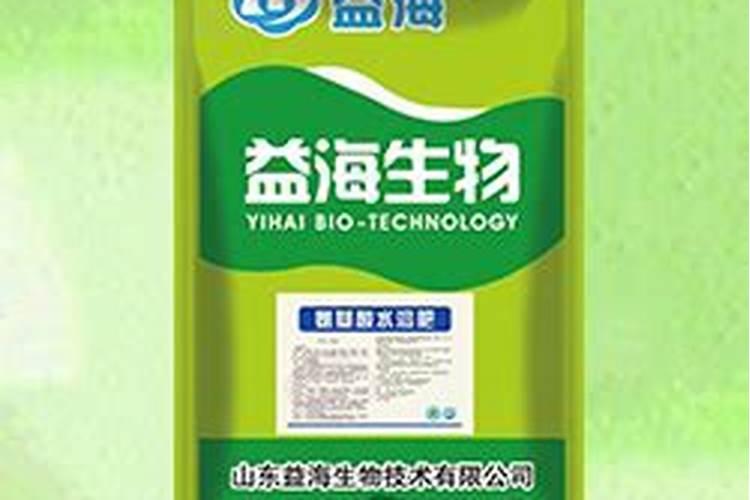 氨基酸水溶肥十大品牌