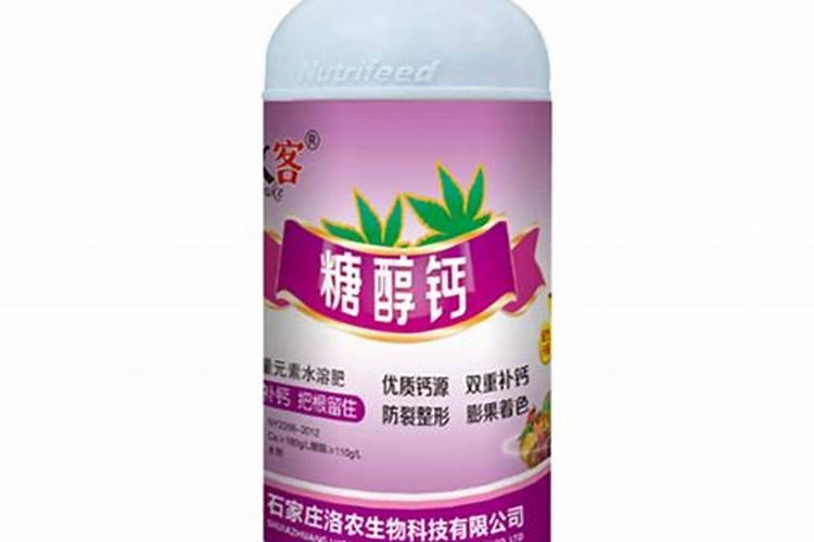 哪种叶面用的钙肥吸收好