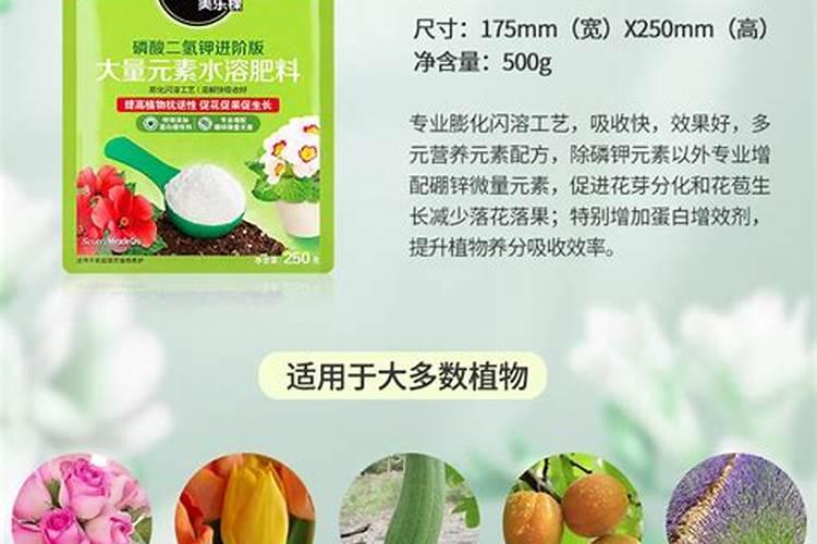 氮磷钾复合肥适合什么花 氮磷钾复合肥使用方法