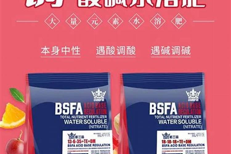 硼锌钾钙镁铁微量元素水溶肥ph怎么调节