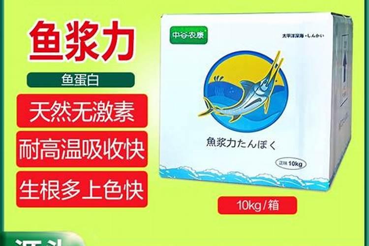 耕芭鱼蛋白和彩乐植哪个好