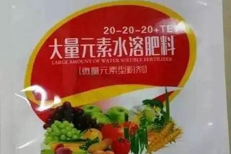 大量元素水溶肥有哪些作用
