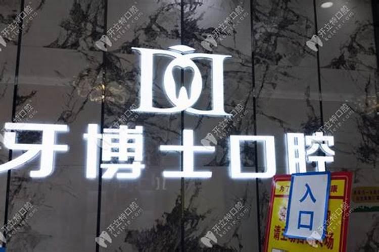 北京不弹窗什么意思