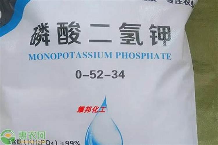 怎样鉴别真假磷酸二氢钾？