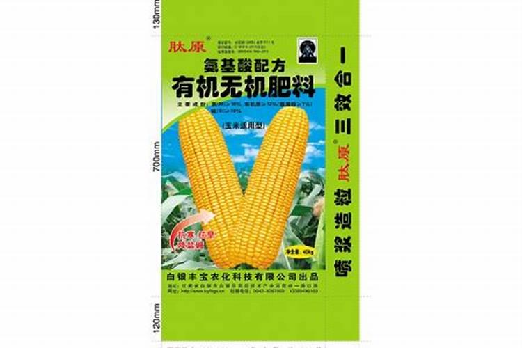 天脊16620硝酸钾水溶肥的批发价格是多少？