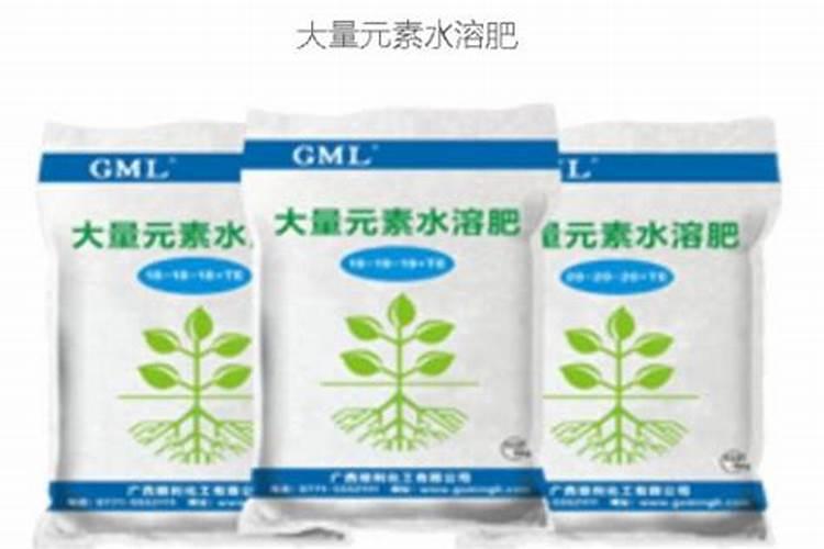 大量元素水溶肥执行什么标准