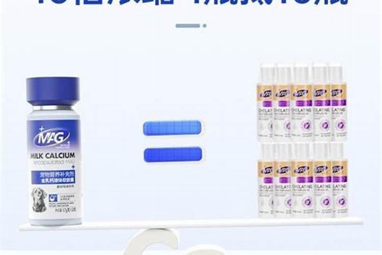 哪种叶面用的钙肥吸收好