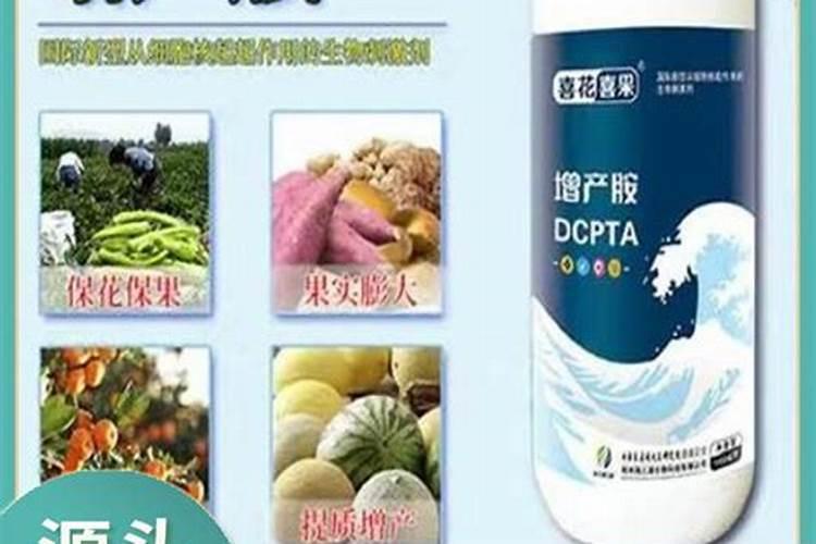 芸苔素与国光硼哪个好,能不能同时用