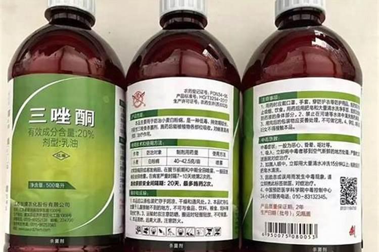 5种常用农药杀菌剂的使用方法