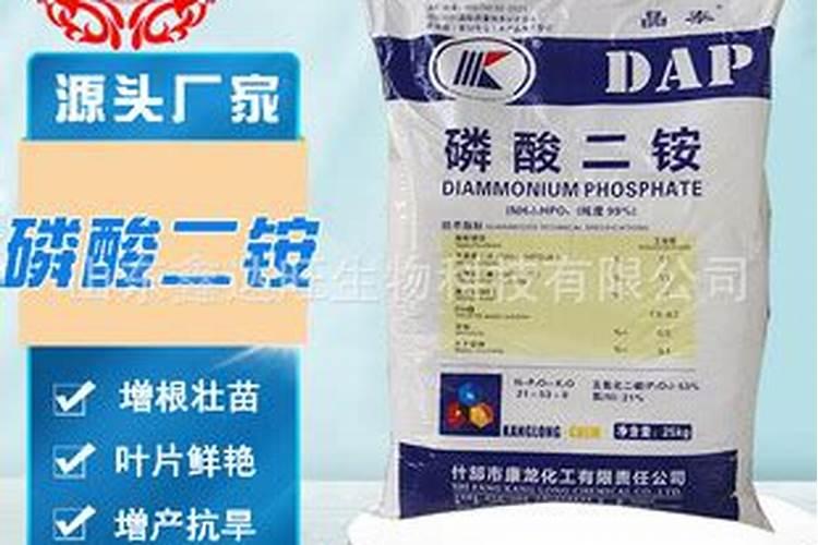 二铵是磷肥还是氮肥