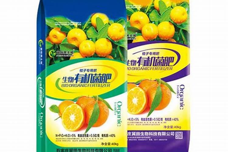 橘子施什么肥最好