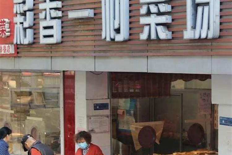 杀鱼弟资料