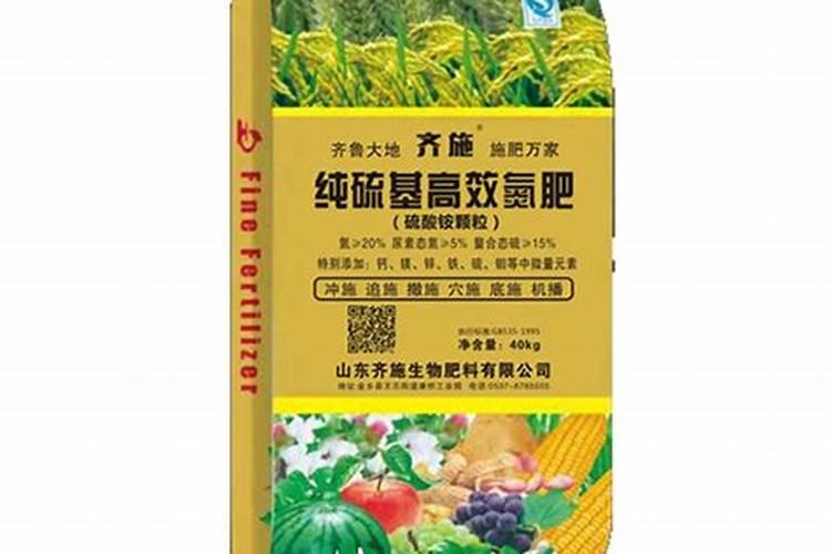 纯硫基复合肥料施蓝莓好吗？