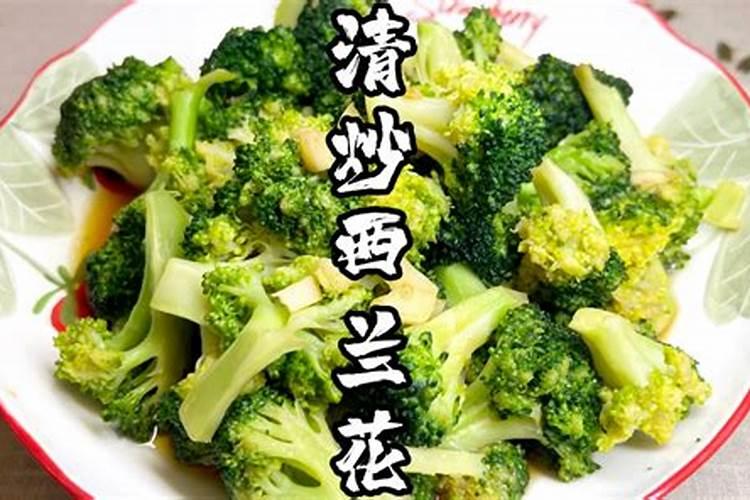 面对西兰花出现黄化米粒的情况该怎么做