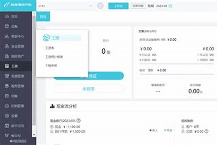 种植贡菜需要用什么化肥
