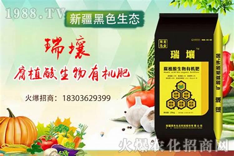 腐殖酸如何使用才能发挥功效？