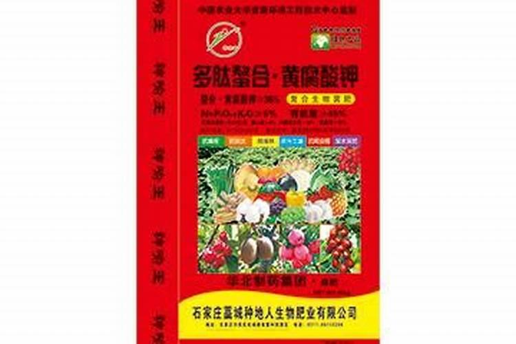 肥料促销宣传广告语