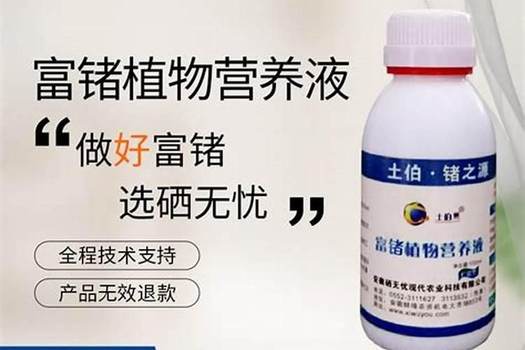 想找含中微量元素的有机菌肥,不知那个厂家的好,请用过的告知。谢谢!