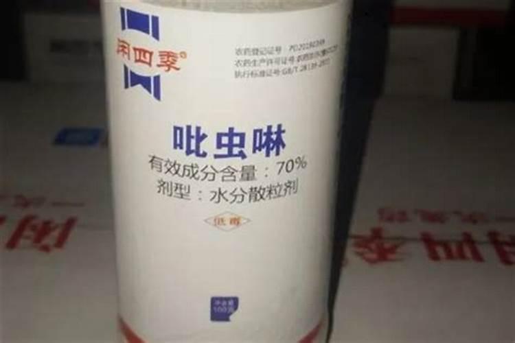 蓝莓树打过杀虫剂第二天可以喷中微量元素水溶肥吗