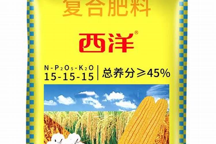 贵州西洋复合肥好不好