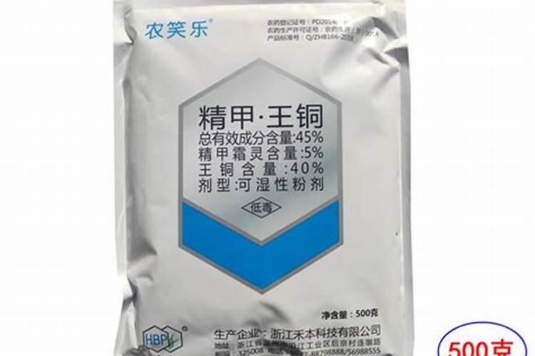 春雷王铜能治什么,和叶面肥能混用吗