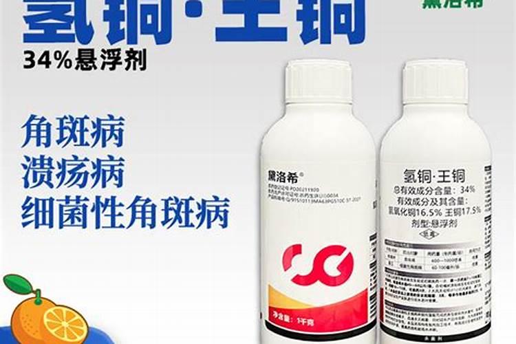 春雷王铜能治什么,和叶面肥能混用吗