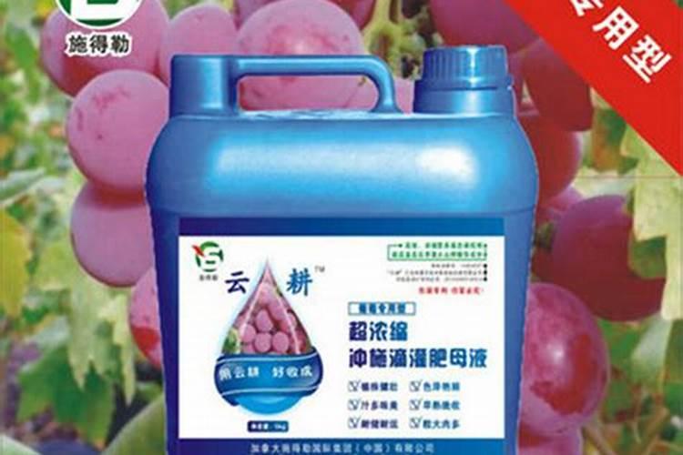 葡萄田追施肥能用矿源吗？一亩地冲施多少矿源增产效果好