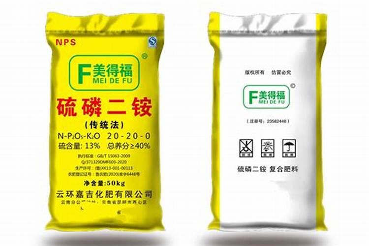 磷铵对蔬菜有什么作用？