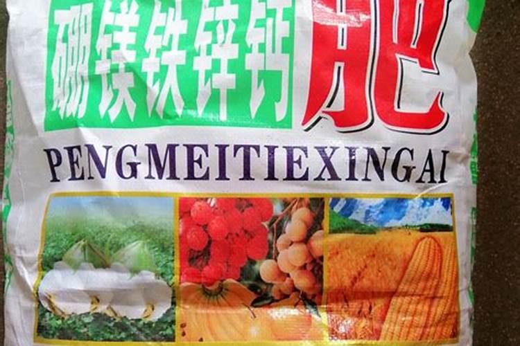 钙镁硼锌铁叶面肥啥时用最好