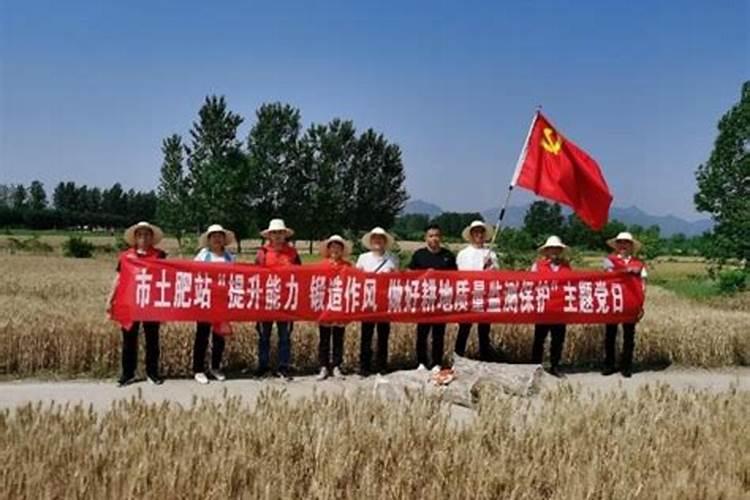 巢湖市农业委员会下属单位