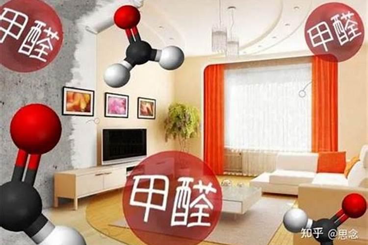 衣柜甲醛要挥发多久 衣柜甲醛挥发时长!