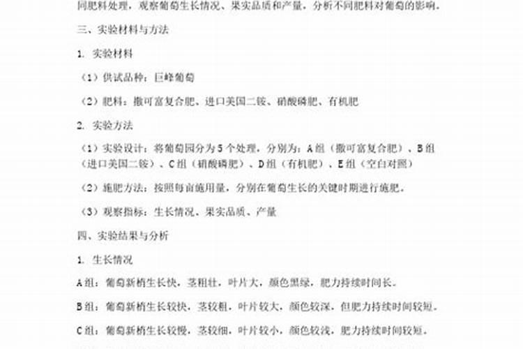 先正达氨基酸水溶肥的功效与作用