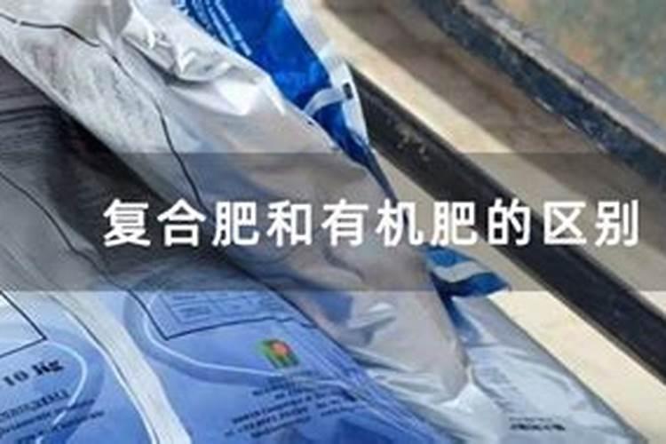 有机肥为植物提供什么