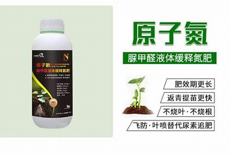 脲甲醛肥料缺点