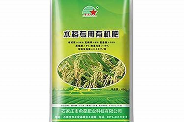 富岛复合价格查询