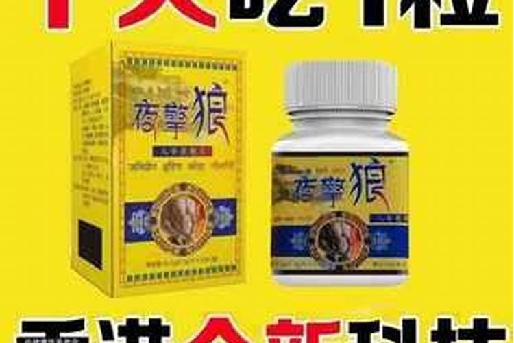 鱼蛋白简介