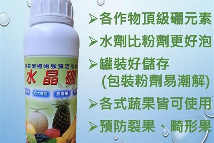 硼肥的作用与功效