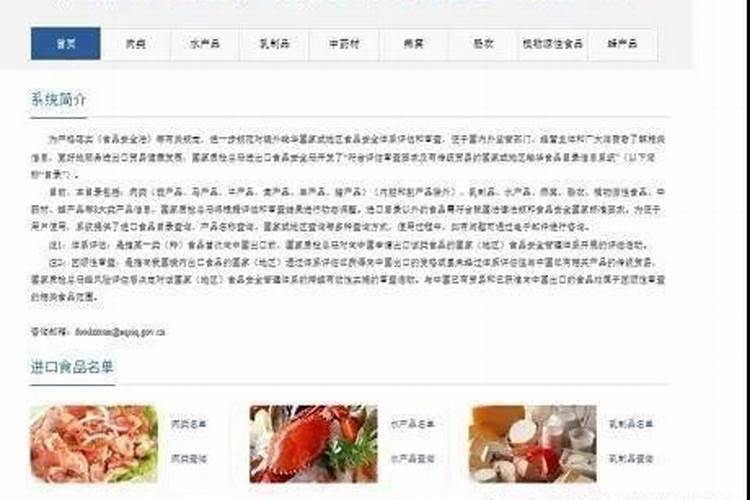沼气液可直接浇柑桔果树吗