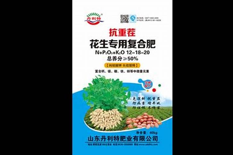 最好的花生专用复合肥