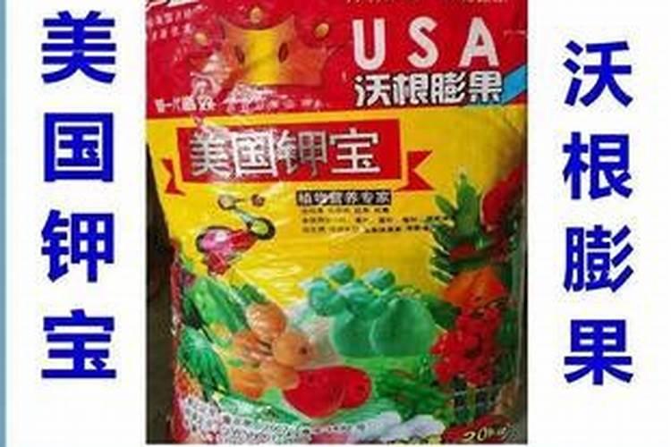 钾肥施完后几天见效？
