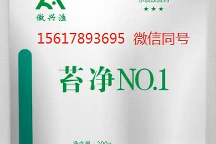 水里的青苔怎么清除