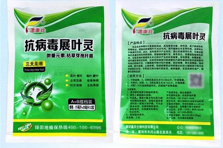 罗汉果花叶病用什么药防治？