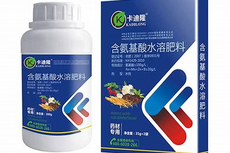 喷施水溶肥氨基酸最佳浓度是多少